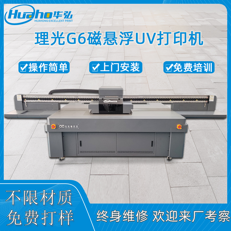 理光G62513主圖新.jpg