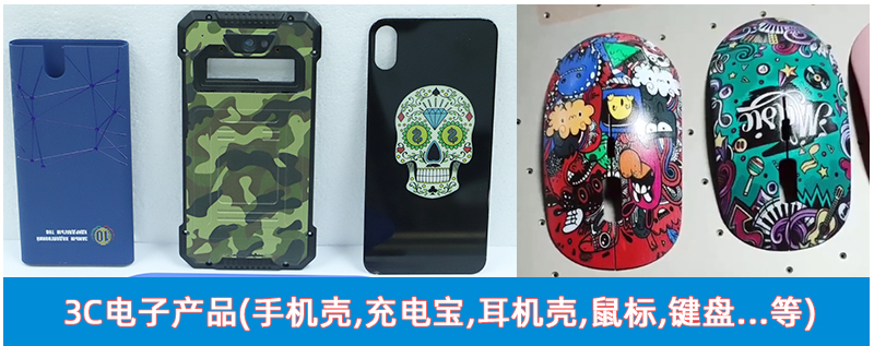 4應(yīng)用行業(yè)-平板機_02.jpg