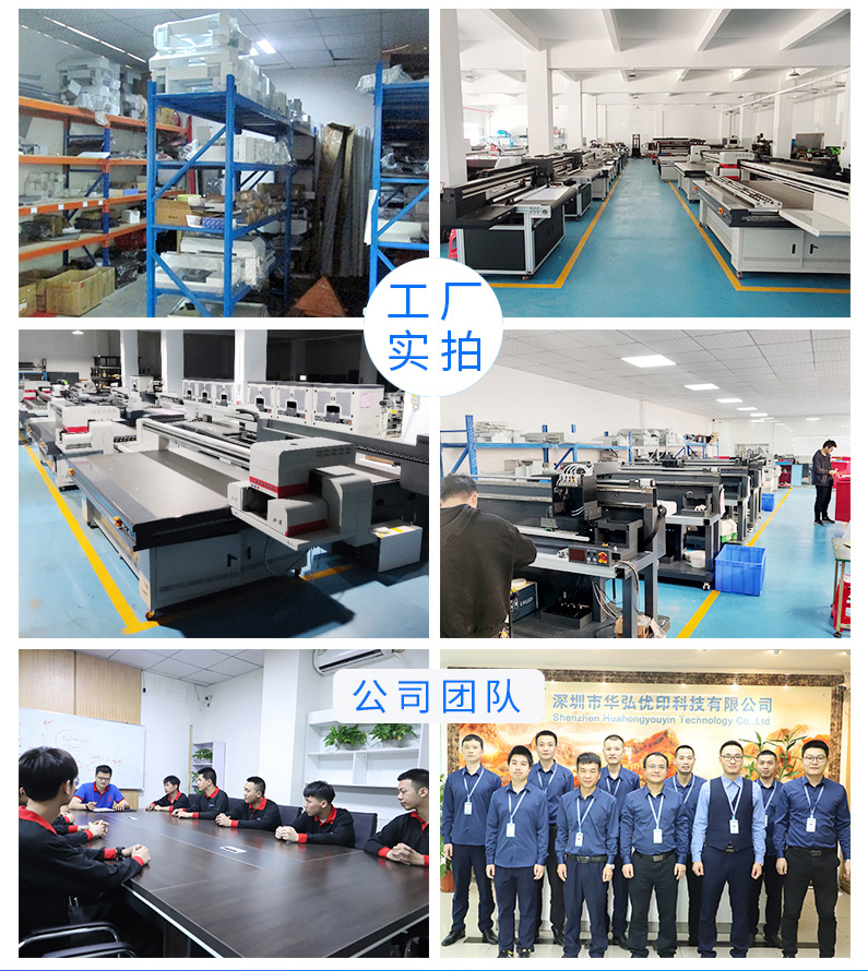 uv高速打印機(jī)(圖11) 網(wǎng)站臨時用_05_01_02.jpg