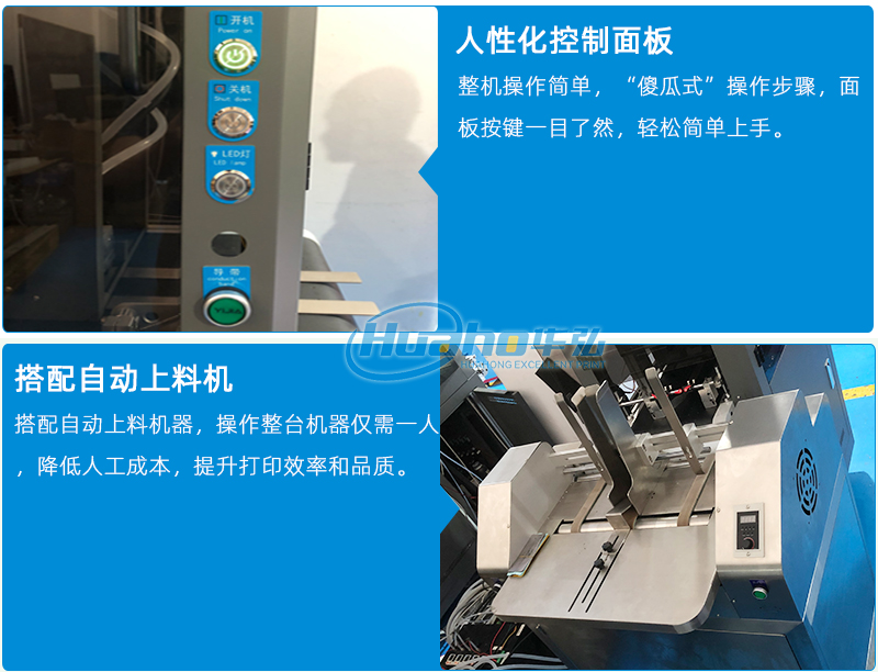 6機(jī)器特點_03.jpg