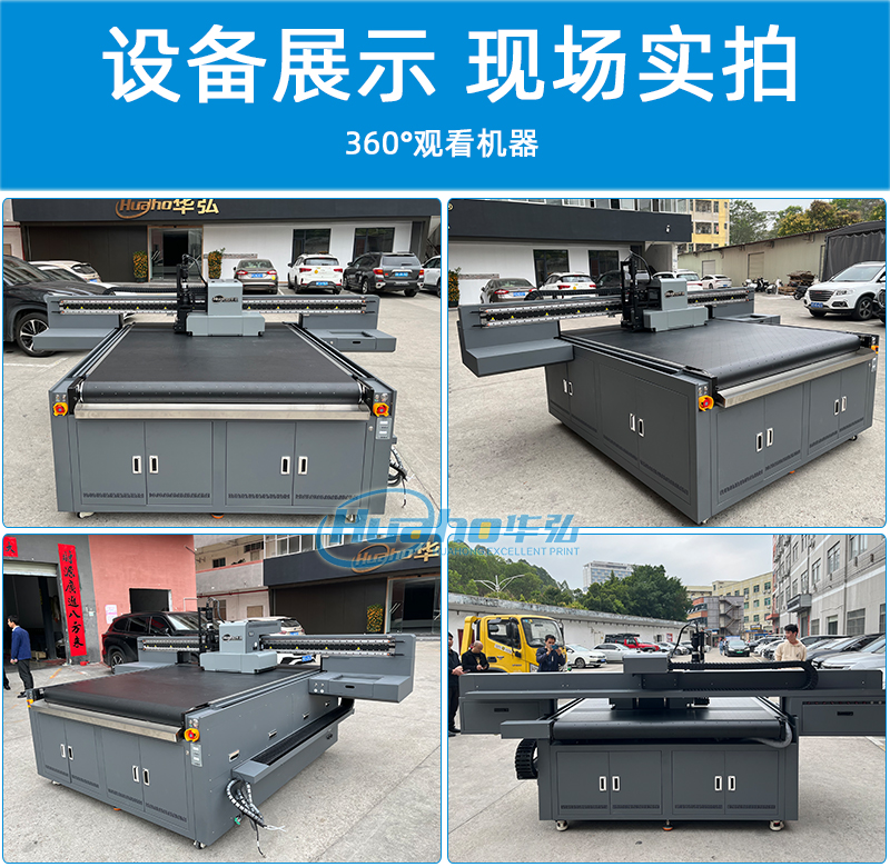 6機(jī)器多角度圖-恢復(fù)的.jpg