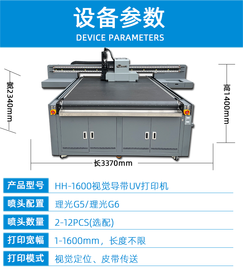 2技術(shù)參數(shù)---副本_01.jpg