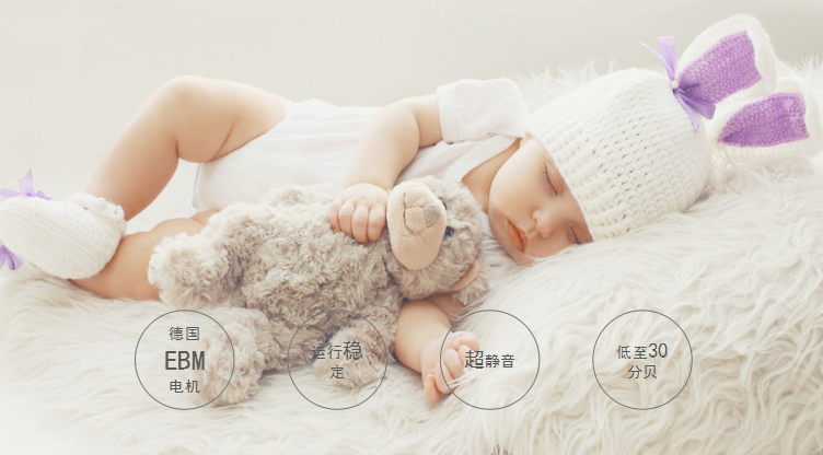 /uploads/image/2020/08/19/c047e7d992c2df6aced62239cdb13ab0.png 無(wú)噪音.png