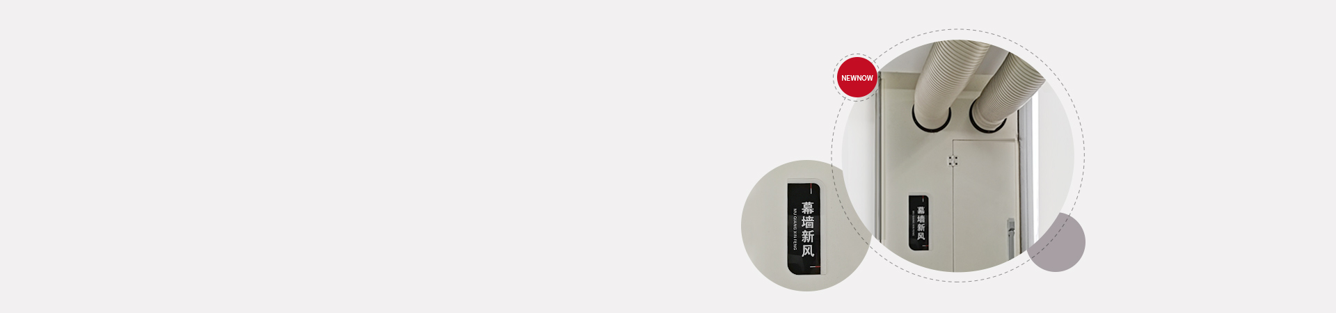 /uploads/image/2020/10/21/08eb26445bdb6cd1f45eee7083e6dfe5.jpg 網(wǎng)站---幕墻新風_03.jpg