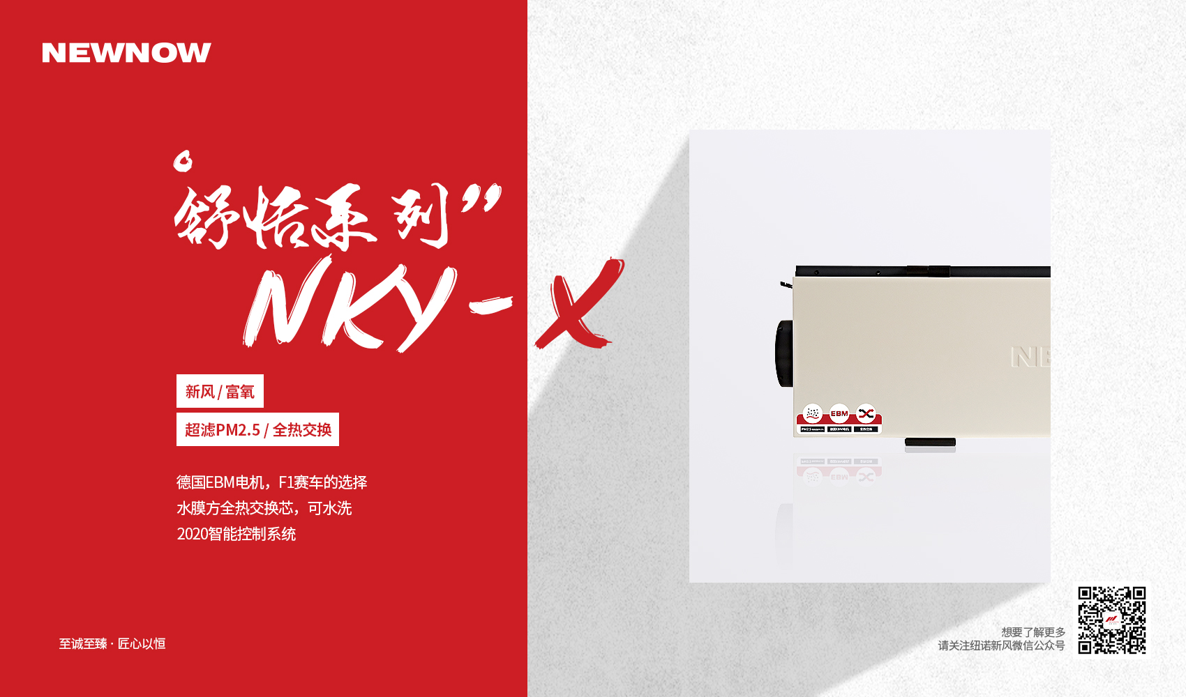 管道式別墅新風系統 管道式別墅新風系統