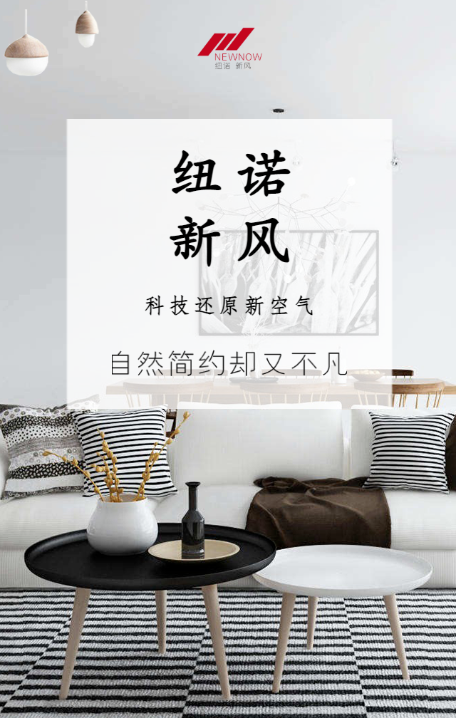 /uploads/image/2021/01/27/d9ff789a8d024524bd06258f57d0be6b.png 北歐家具 現(xiàn)代簡約家具現(xiàn)代家居_20210127104614_1.png