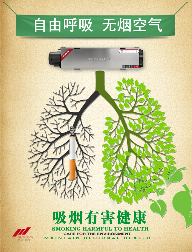/uploads/image/2021/03/25/069382f5bf66d066f6f311bc52e6e338.png 世界無煙日 公益宣傳 吸煙有害健康 為了下一代_世界無煙日 公益宣傳 吸煙有害健康 為了下一代_1 (1).png