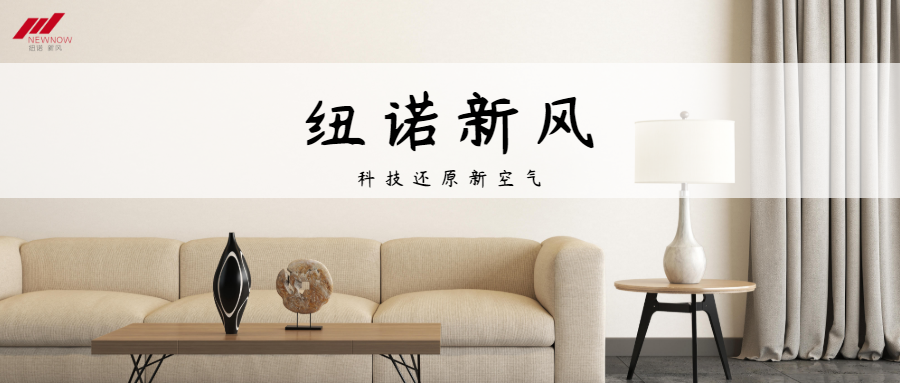 /uploads/image/2021/05/10/991934b3e26050ac80d4c02cde19cd4a.png 空氣凈化器除甲醛推廣_未命名場(chǎng)景_1.png