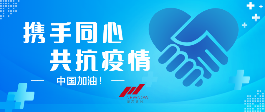 /uploads/image/2021/06/02/3cdd23b52d2dba0faf36185ad7878b8f.png 抗擊疫情抗疫防疫河北加油_未命名_1.png